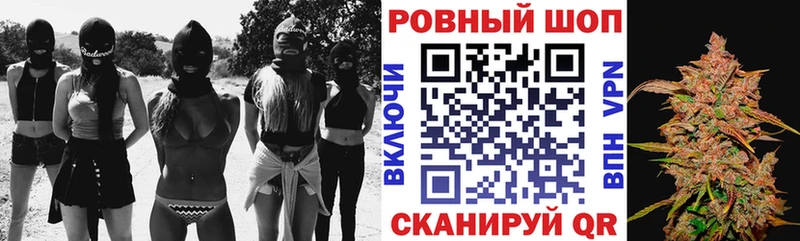 Где купить наркоту Рубцовск МАРИХУАНА  Меф  Галлюциногенные грибы  ГАШИШ  COCAIN  СОЛЬ 