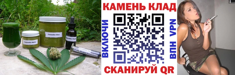 магазин продажи   Рубцовск  ссылка на мегу зеркало  Canna-Cookies конопля 