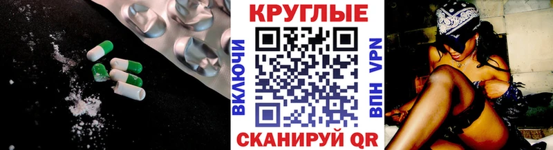 ЭКСТАЗИ бентли  где купить   Рубцовск 