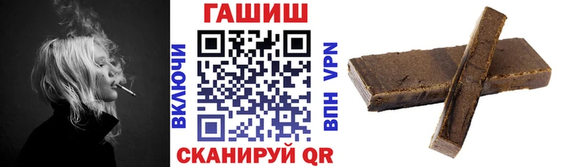ГАШ гарик  магазин продажи наркотиков  гидра зеркало  Рубцовск 