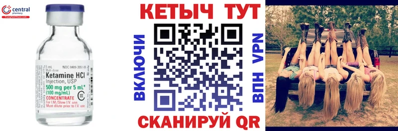 Кетамин ketamine  гидра онион  Рубцовск 