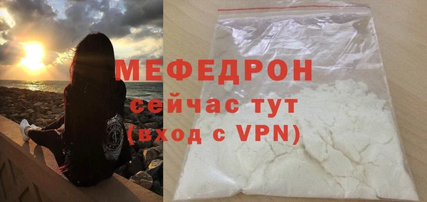 таблы Зерноград