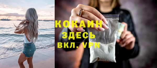 таблы Зерноград