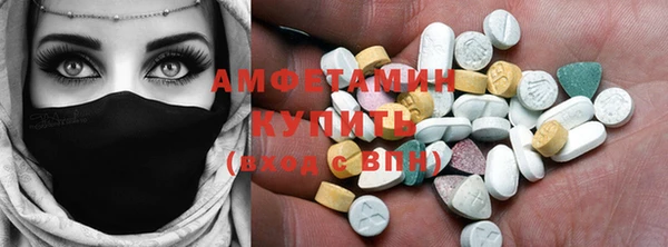 ГАЛЛЮЦИНОГЕННЫЕ ГРИБЫ Зеленокумск