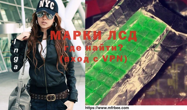 дистиллят марихуана Инсар