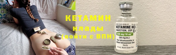 ГАЛЛЮЦИНОГЕННЫЕ ГРИБЫ Зеленокумск