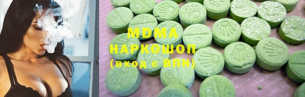 ГАЛЛЮЦИНОГЕННЫЕ ГРИБЫ Зеленокумск