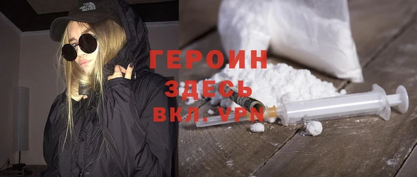 таблы Зерноград