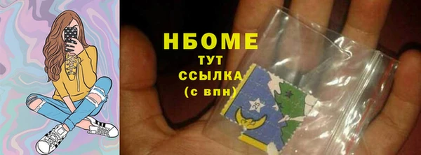 таблы Зерноград