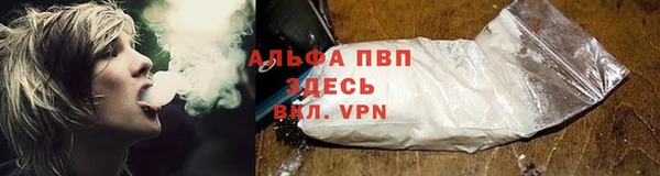 дистиллят марихуана Инсар