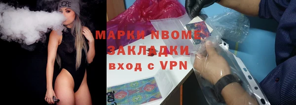 дистиллят марихуана Инсар