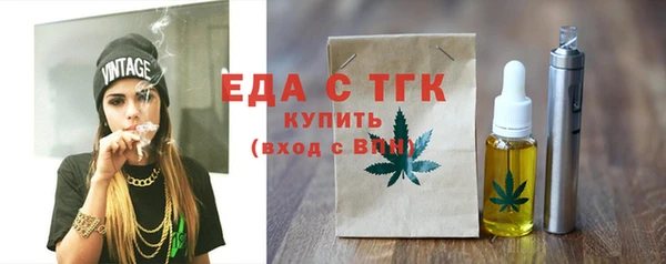 эйфоретик Зеленодольск