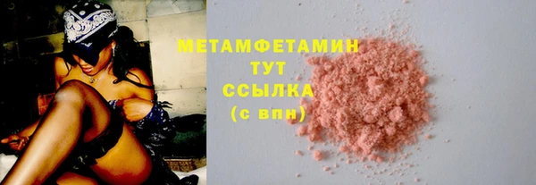 эйфоретик Зеленодольск