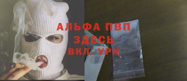 таблы Зерноград