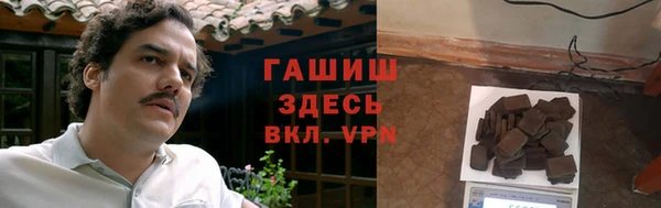 дистиллят марихуана Инсар