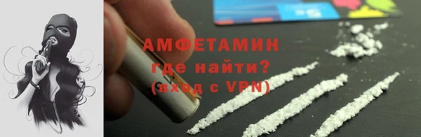 эйфоретик Зеленодольск