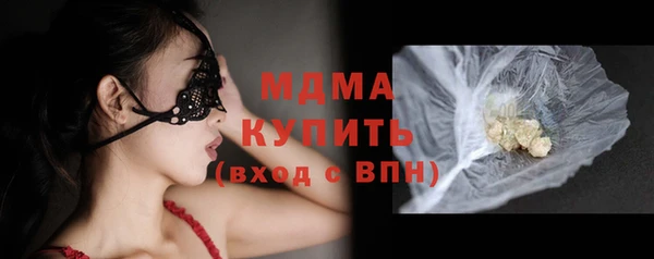 эйфоретик Зеленодольск