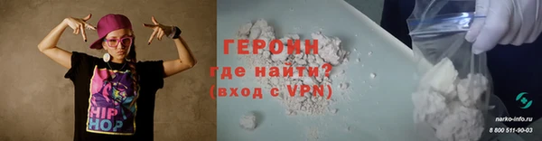 ГАЛЛЮЦИНОГЕННЫЕ ГРИБЫ Зеленокумск
