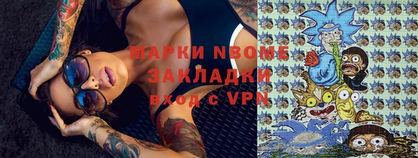 эйфоретик Зеленодольск