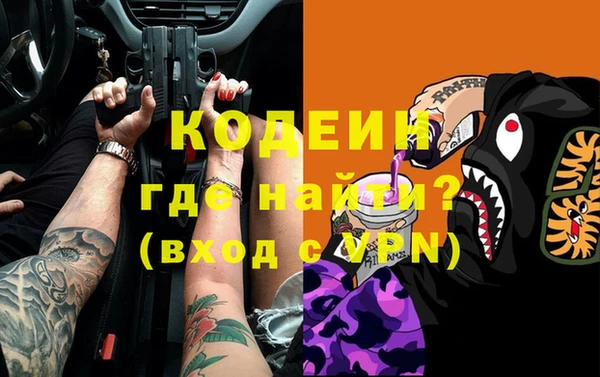 COCAINE Иннополис