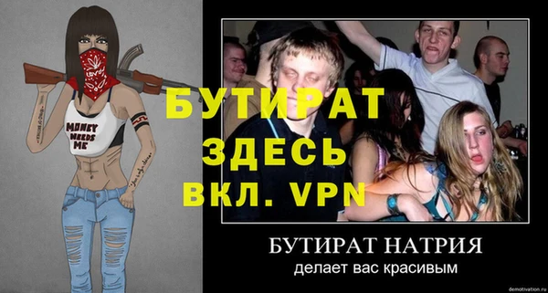 дистиллят марихуана Инсар