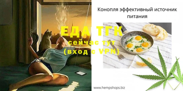 ГАЛЛЮЦИНОГЕННЫЕ ГРИБЫ Зеленокумск