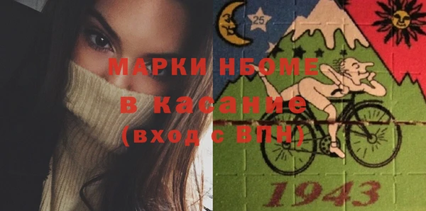 COCAINE Иннополис