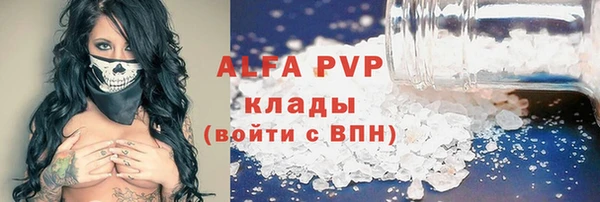 эйфоретик Зеленодольск
