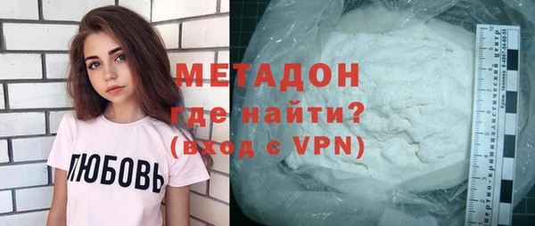 дистиллят марихуана Инсар