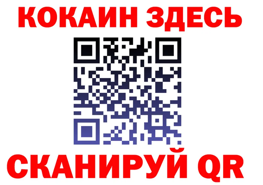 КЕТАМИН VHQ маркетплейс площадка kraken Рубцовск