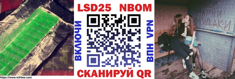 LSD-25 экстази ecstasy  OMG вход  нарко площадка как зайти  Рубцовск 