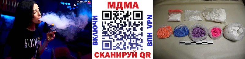 MDMA молли  Рубцовск 