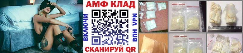 МЕГА ссылка  Рубцовск  Метамфетамин Methamphetamine 