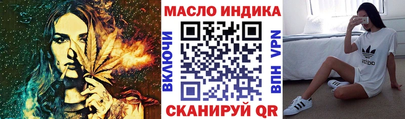 цены наркотик  Рубцовск  Дистиллят ТГК THC oil 