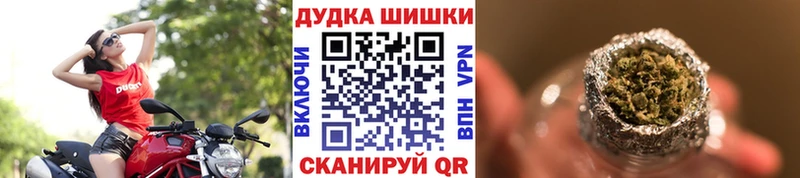 Конопля White Widow  Рубцовск 
